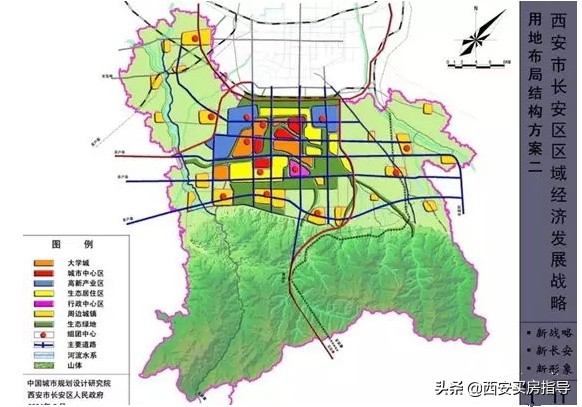 房价：长安已不是以前的长安，但仍然有九大理由向大家推荐这里