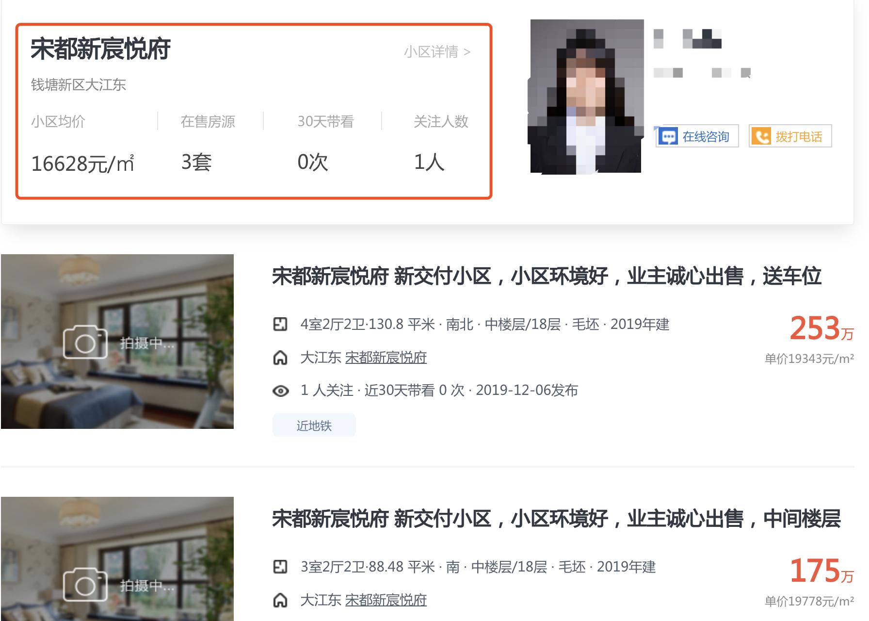 疫情之下杭州土拍暂时安全，新面孔三迪大有来头？