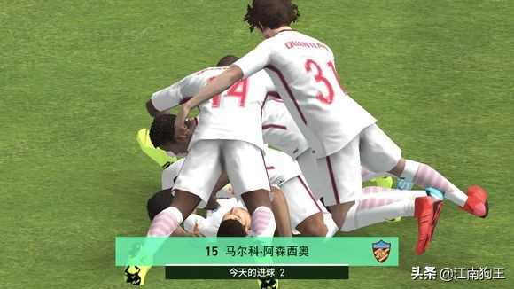 实况足球2020c罗庆祝动作,实况足球手游2024庆祝动作