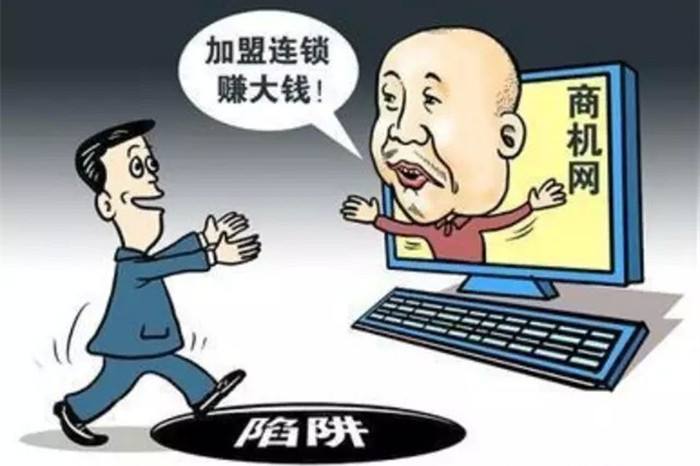 文都加盟期满保证金退费解决办法,加盟一秒到家后悔可以退费吗