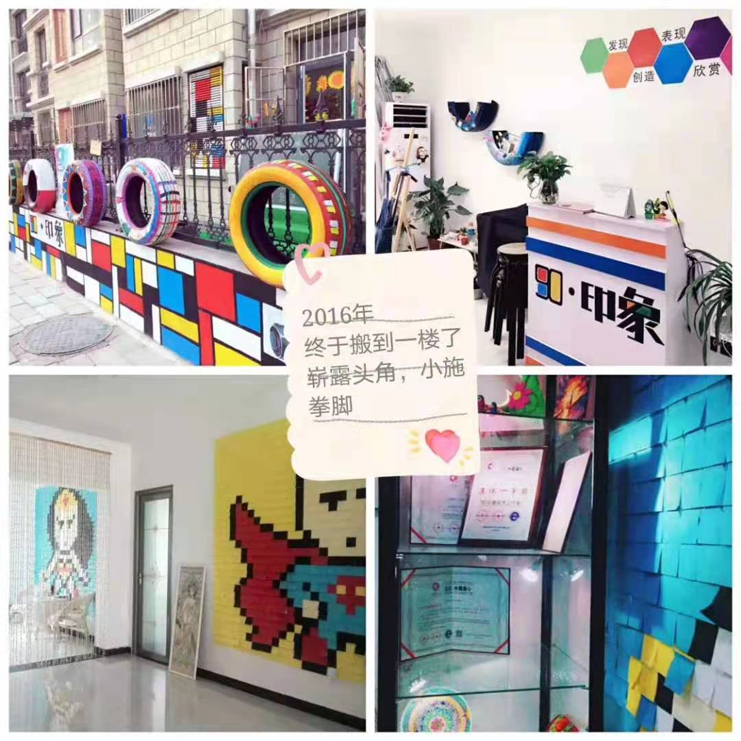 开画室还是继续打工,自己开画室好还是去上班好