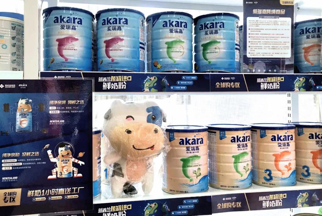 万亿级新蓝海，爱瑞嘉跨境购与线下母婴门店一起抢占新的增长点！