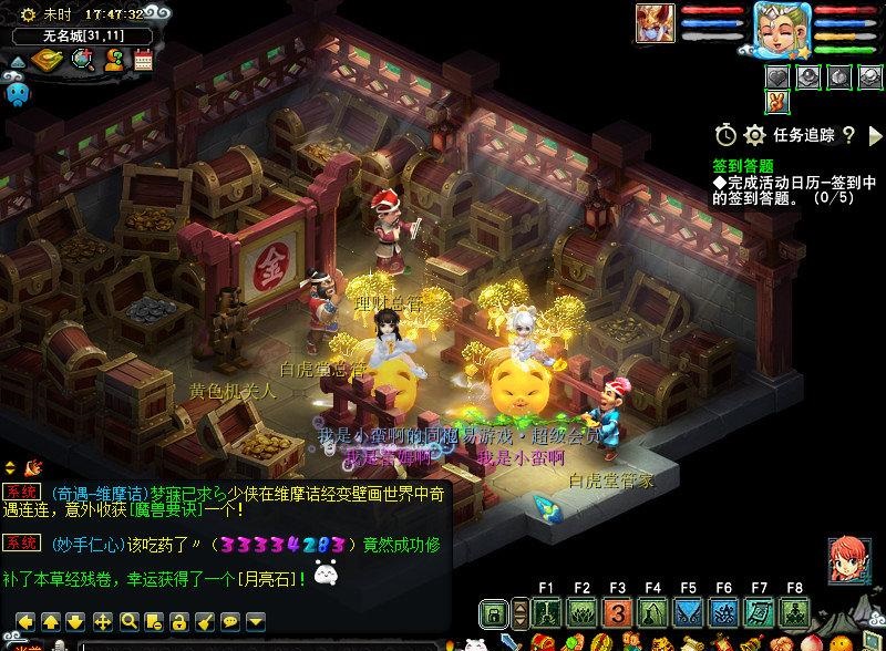 梦幻西游129跑商一票赚多少帮贡,梦幻西游快速帮贡攻略