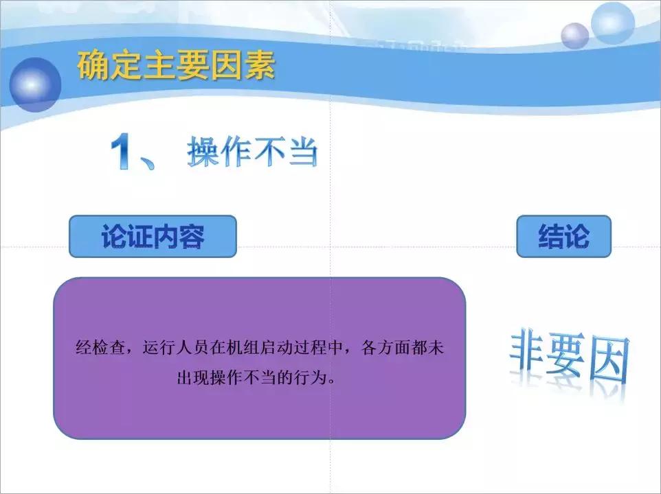 换一下不同ppt的背景,ppt边框如何调整统一