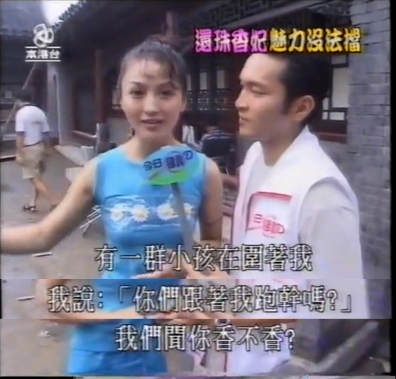 演还珠格格香妃刘丹还活着吗,当年还珠里的香妃刘丹