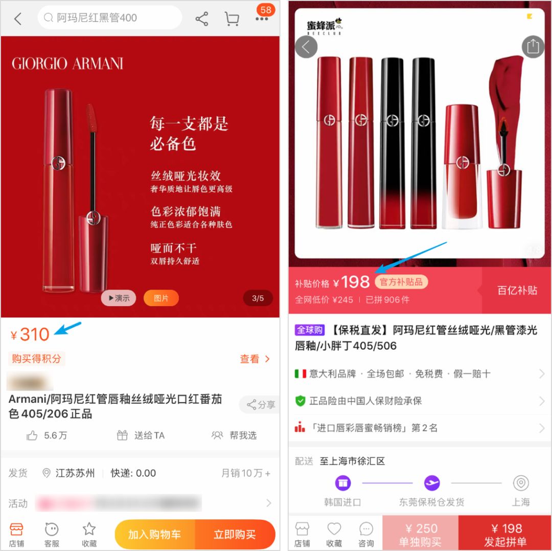 拼多多打广告烧钱厉害吗,为什么都在给拼多多做广告