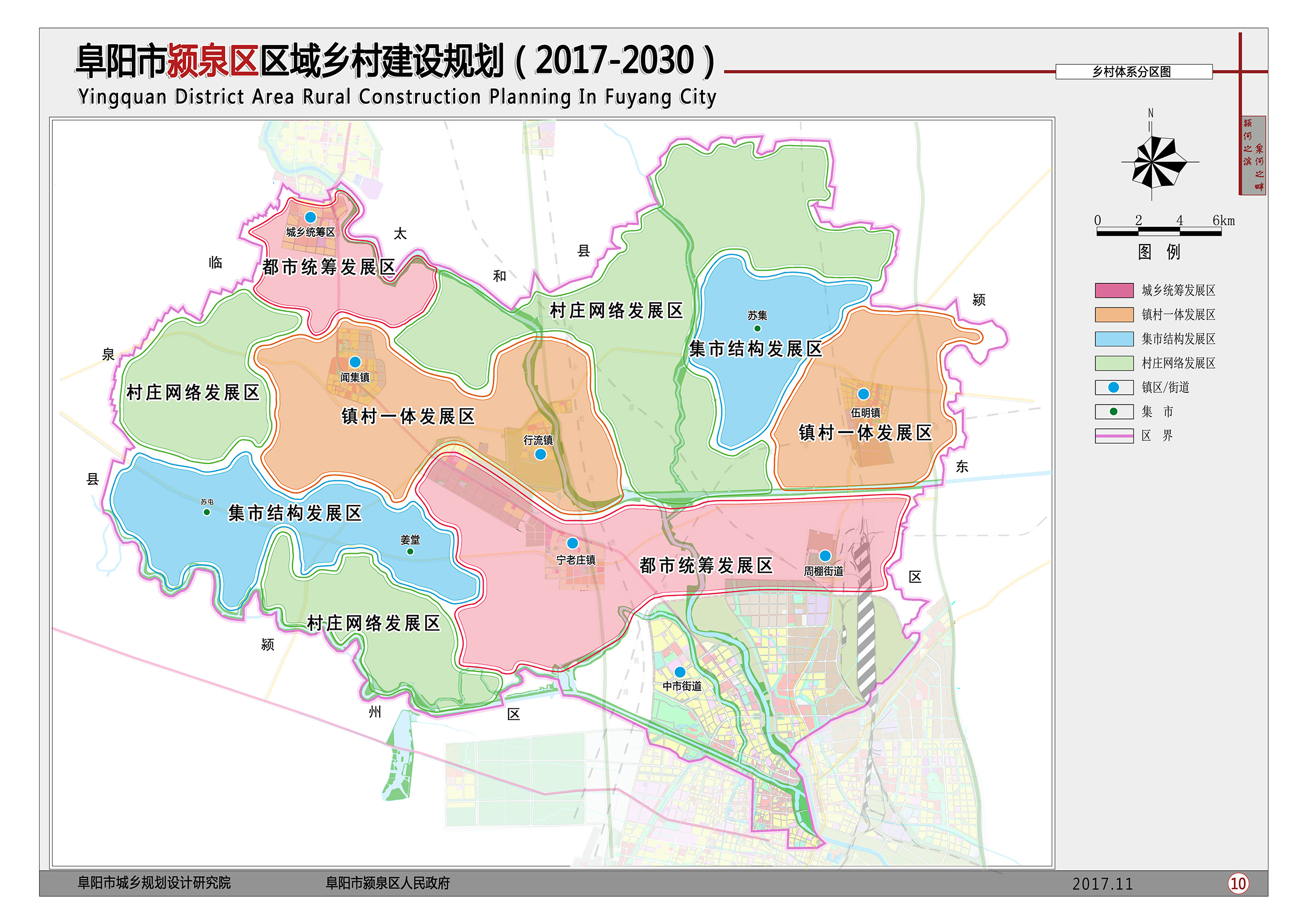 阜阳2020学区房价格,2020阜阳市房价地图