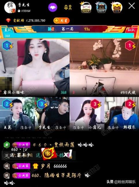 小洲比奇最新视频,小洲和比奇吵架的视频