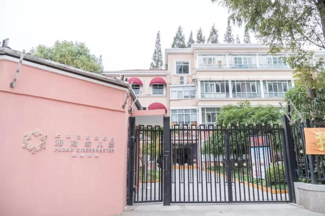 5年1户?上海这15所公办园“矛盾突出”!“报出生”也可能被统筹