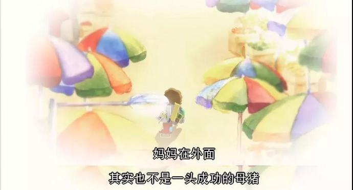 19年过去了你收获了什么,为什么看不懂麦兜