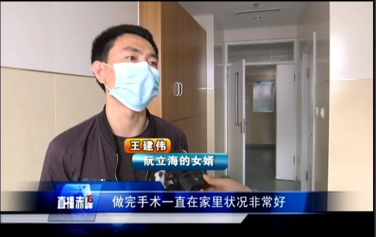 赤峰治愈出院,赤峰首位患者出院