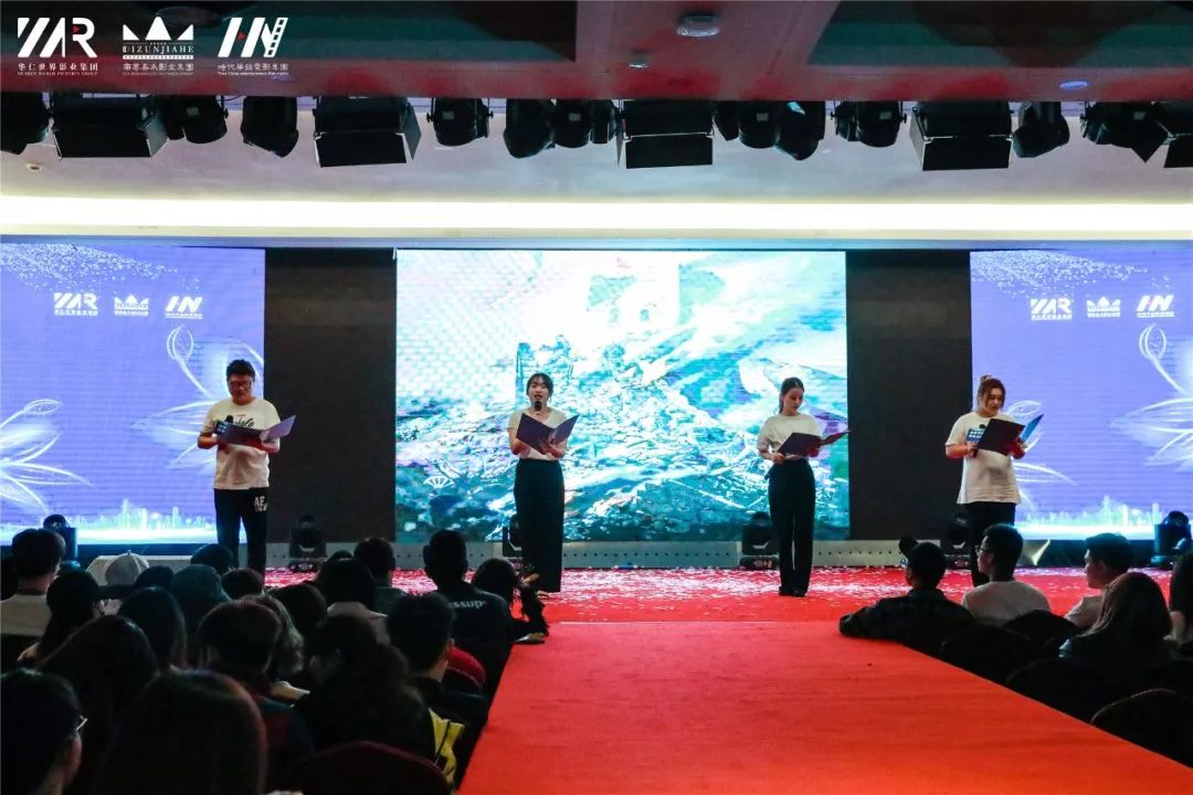 “筑梦华娱，致远未来”时代华娱第十一月总结大会