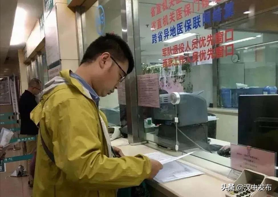 汉中异地医保起付线,起付线累计1000了怎么报销