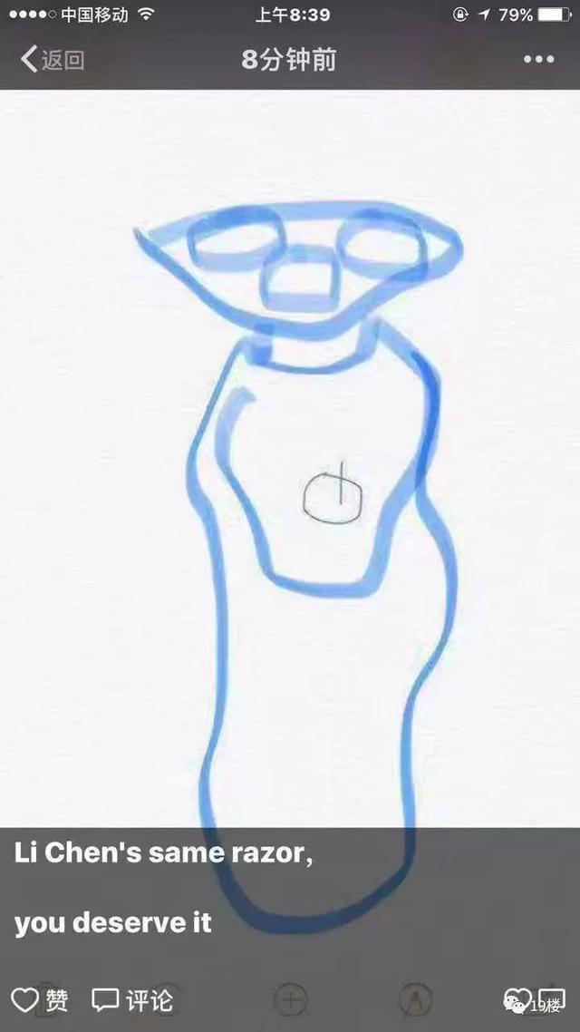 万万没想到！电商法催生了一批“灵魂画手”