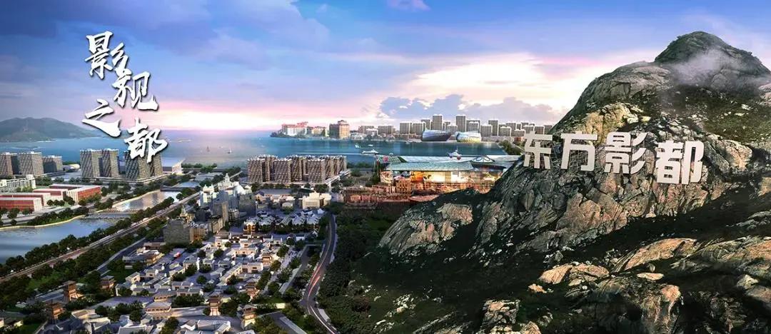 西海岸新区到底好不好,西海岸新区为什么叫东方好莱坞