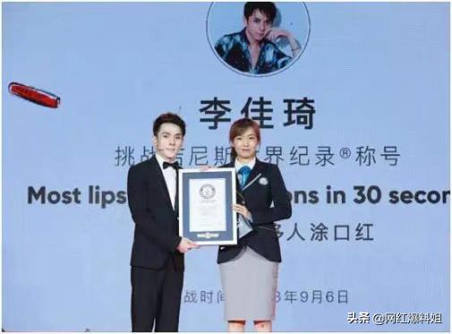 omg口红一哥,omg李佳琦现状