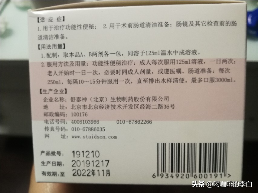 做肠镜到底有多痛苦,做肠镜的经历及感受