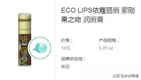 消委会测试30款唇膏,香港消委会润唇膏测评