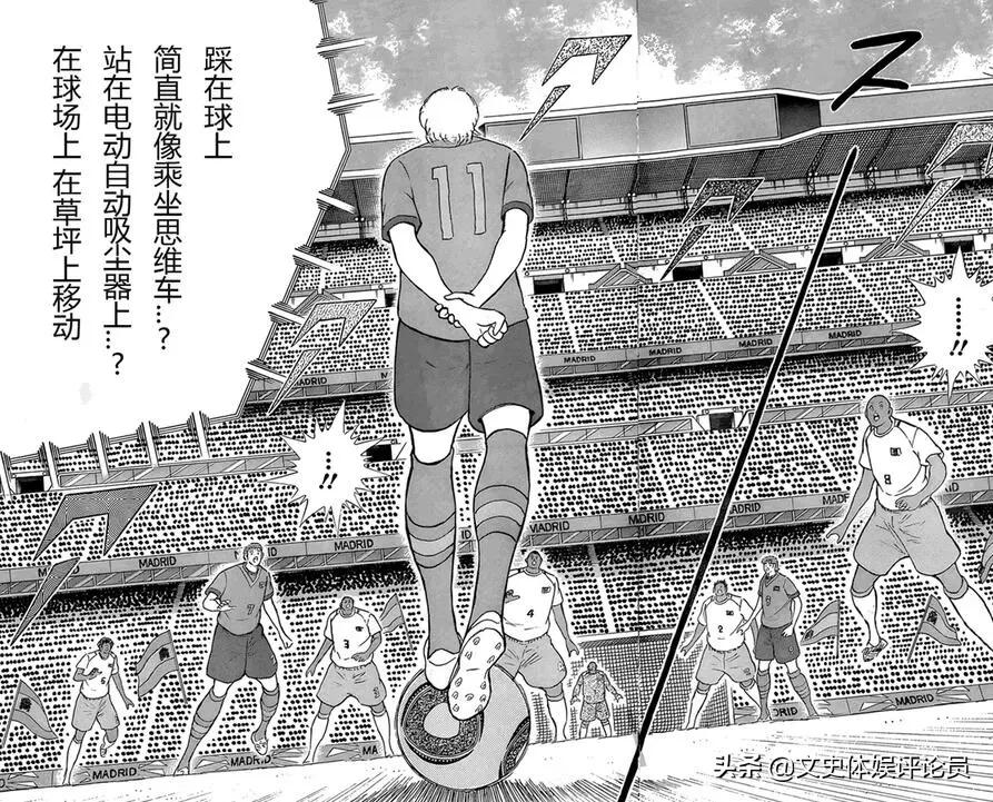 足球小将友谊赛大空翼快速破门,足球小将辛坦拿大空翼