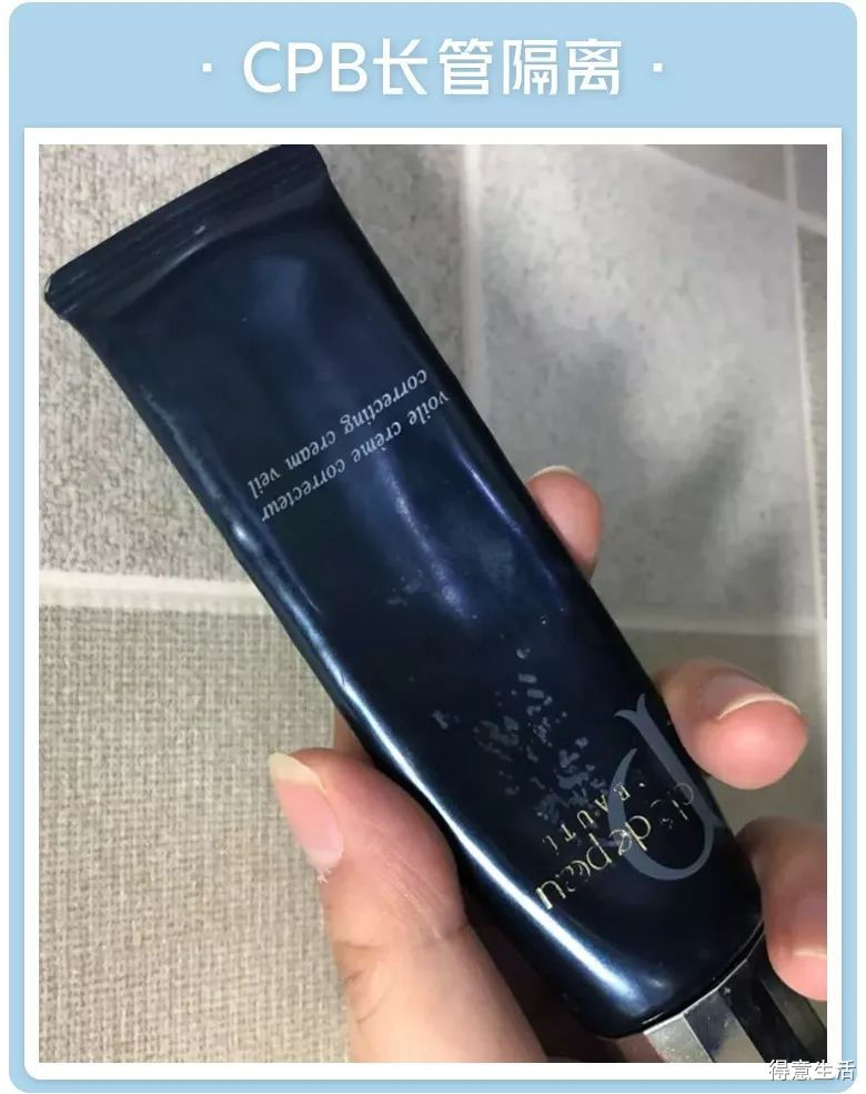 月入3k用什么护肤品,月入3000用的护肤品