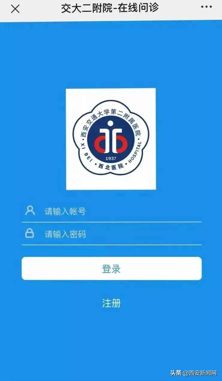 西安高校现状,疫情下的大学校园最炫民族风