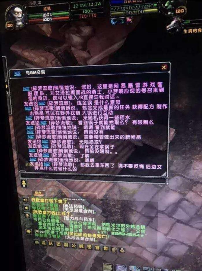 魔兽世界2008事件,魔兽世界8.0到8.3发生了什么