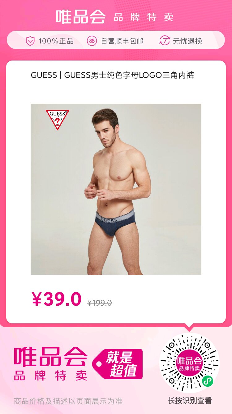 男士卫裤哪个牌子耐穿,男士卫裤挑选