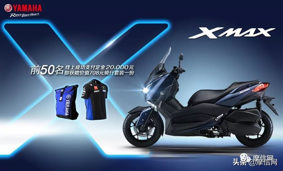 雅马哈tmax530顶配价格,雅马哈150最新款价格大全