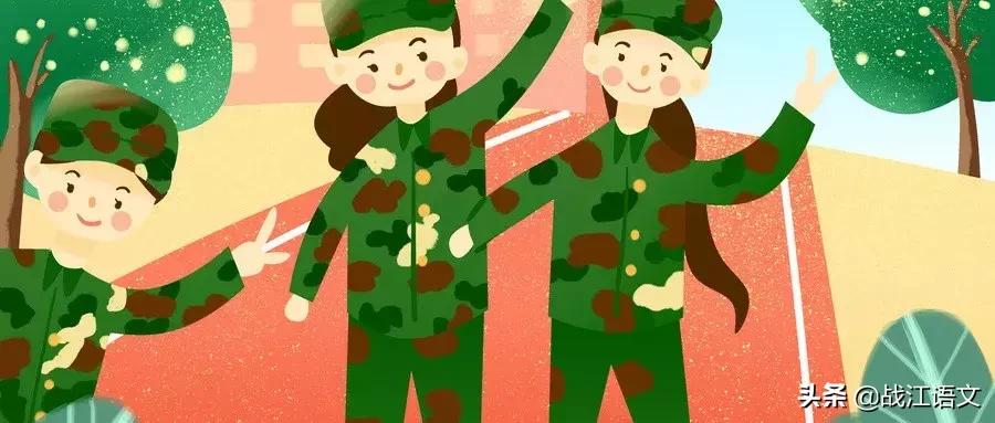 新初一刚开学军训必备好物,新高一开学必备用品军训清单