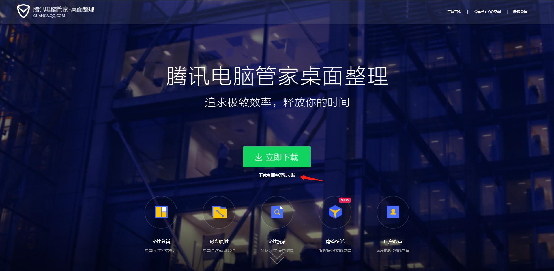 win10桌面美化苹果桌面,win10桌面图标美化