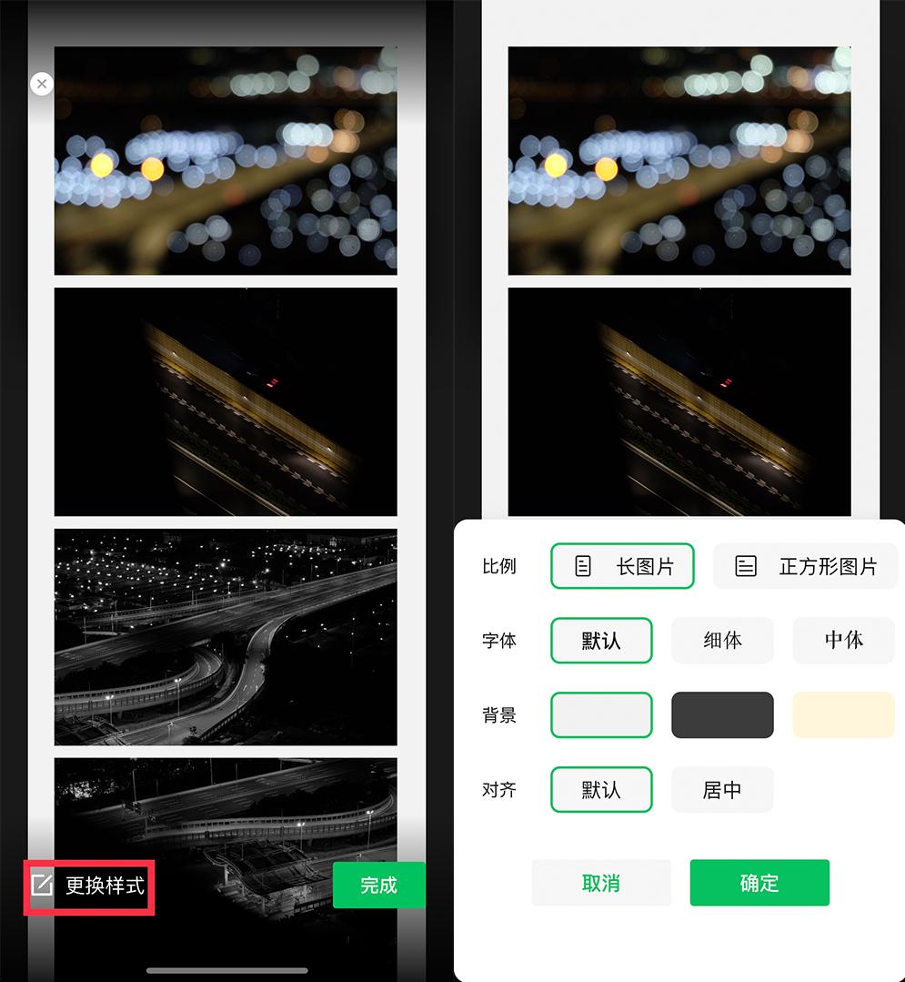微信新版最新功能,微信新版朋友圈最新功能