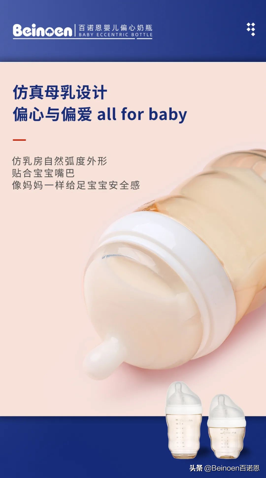 玻璃奶瓶和ppsu哪个保温效果好,8个月奶瓶选玻璃的还是ppsu的