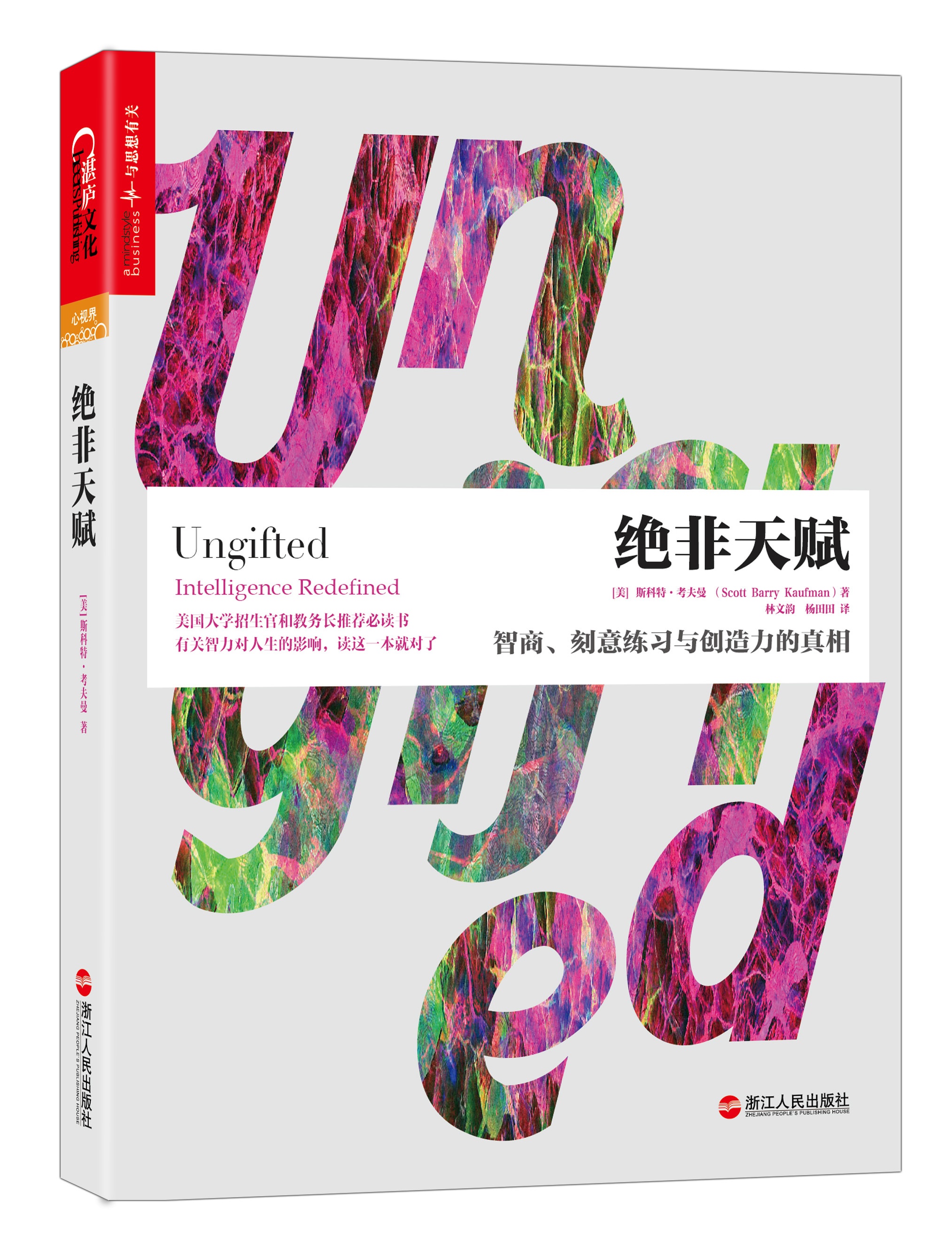 10本书送一本,送给最爱的人的十本书