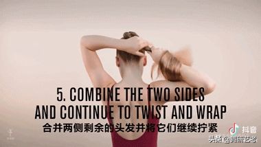 舞蹈头发怎么盘头视频,舞蹈生怎么盘头