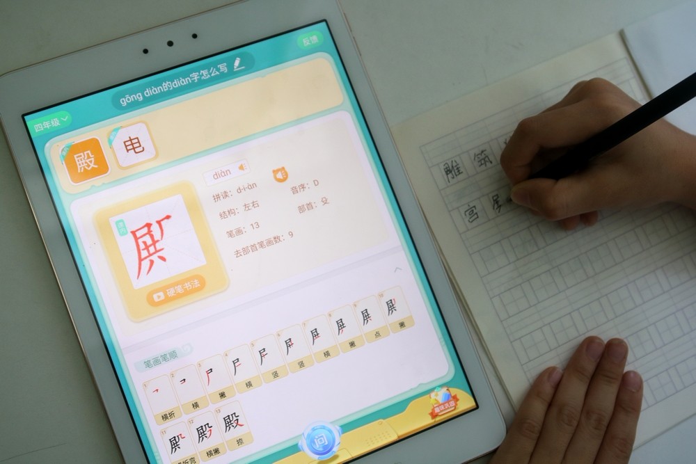 步步高家教机s3pro参数配置,步步高家教机s3pro初中同步教材