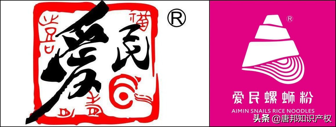 爱民螺蛳粉商标案,爱民螺蛳粉商标案件