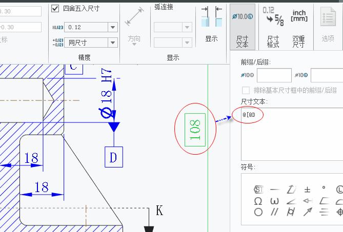 creo工程图文字乱码,creo工程图文本注释