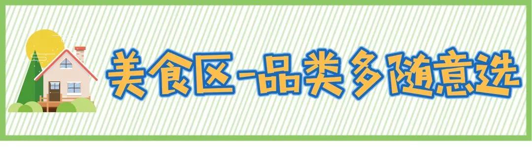 善水汇温泉汗蒸,善水汇汗蒸区域