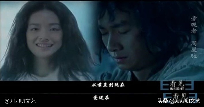 周星驰4段感情,周星驰终身未娶伤感视频