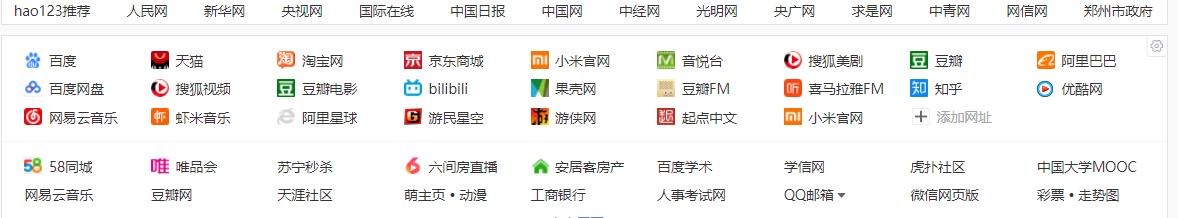 360安全浏览器360极速浏览器,比360极速浏览器更快的浏览器