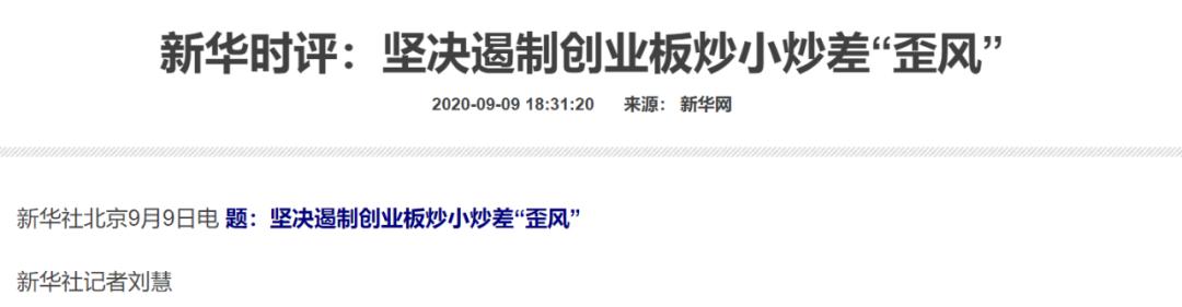 赚钱效应拐点,赚钱效应爆棚