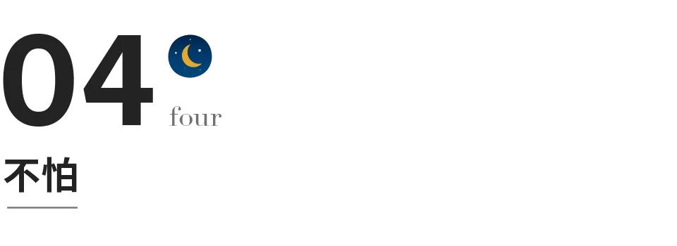 不等不靠不怨不惧是什么意思,一个人最好的活法就是淡定和认命