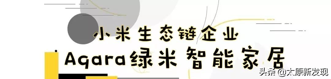 太原一站式装家购物！玩转米粉节全攻略！装家没想到如此简单