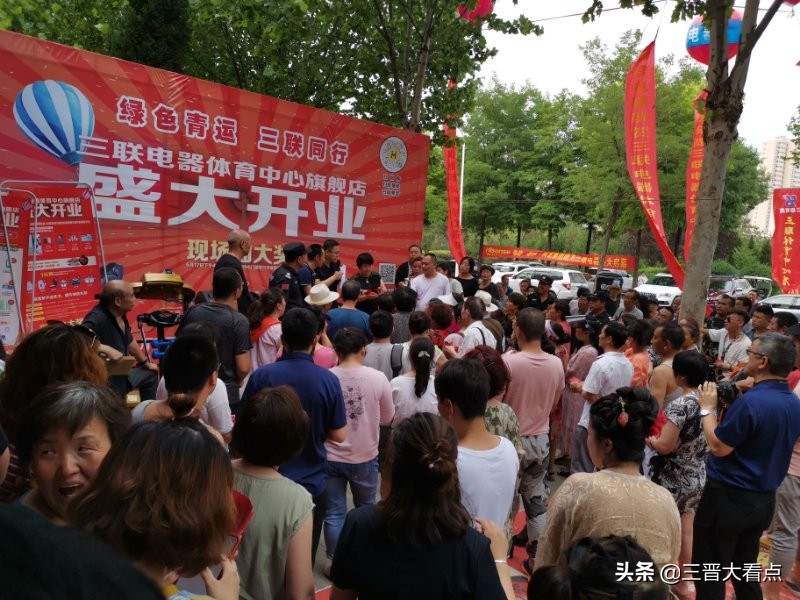 长治三联电器,长治三联家电