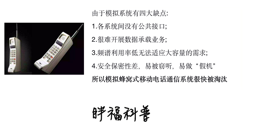 手机打电话时能上网吗,为什么手机不能接打电话却能上网