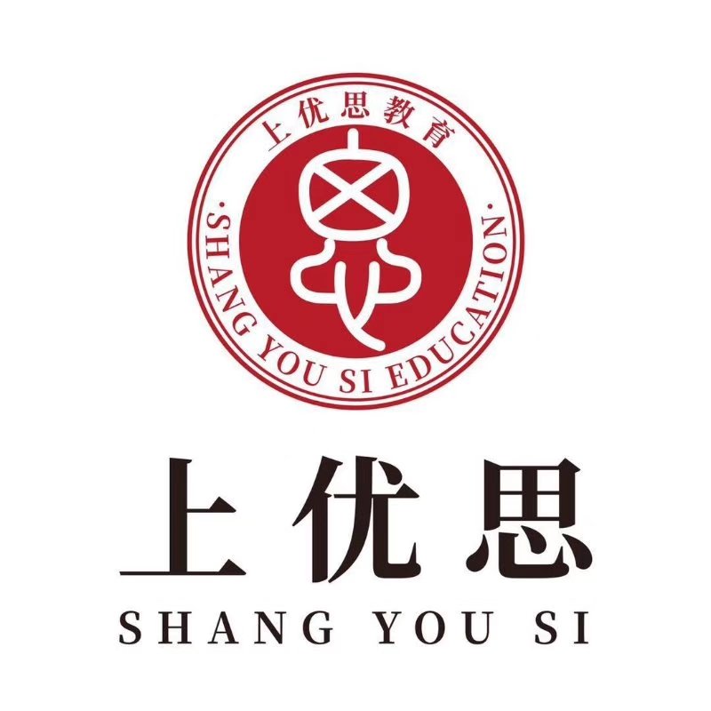 喜报|北京上优思教育长阳校区被授予CICE国际英语房山区考点