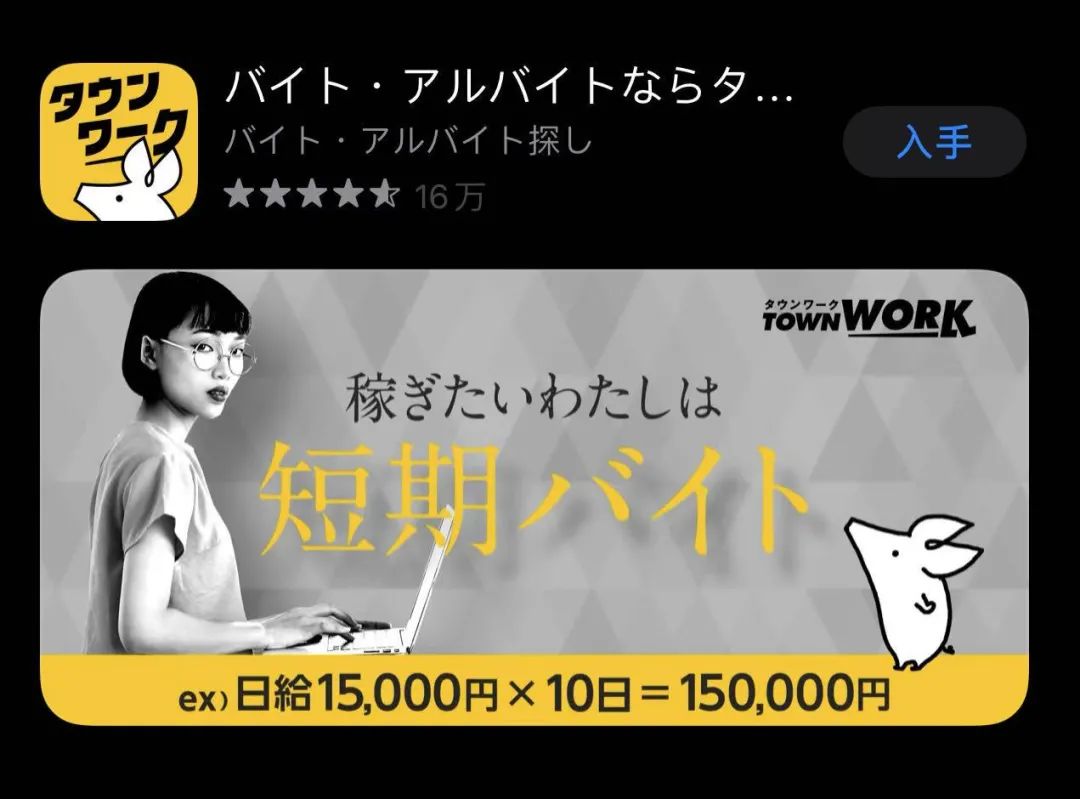 去日本留学必备app,出国留学必备app日本