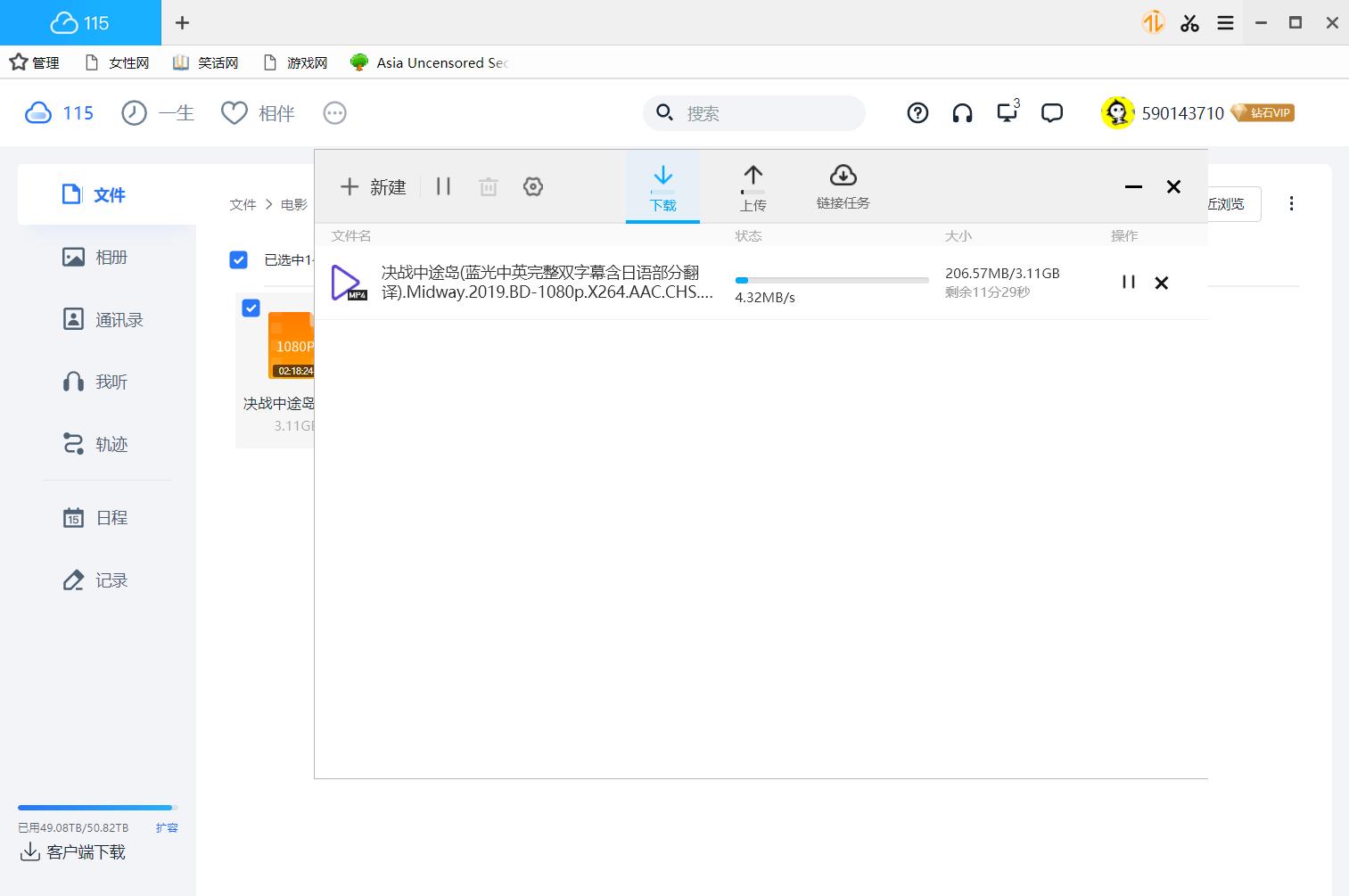 2020年线上储存哪个好用？8大时下流行网盘横测