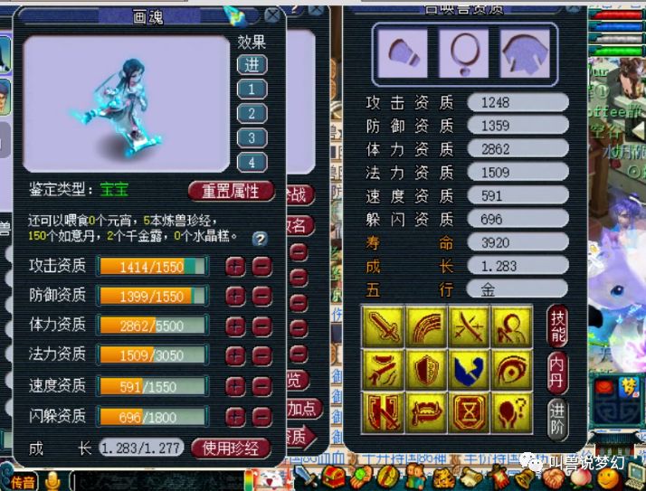 梦幻西游怀旧老玩家,老玩家联盟