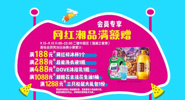 龙华中秋节活动,深圳龙华中秋活动